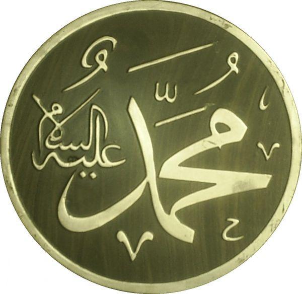 Bedir Muharebesi